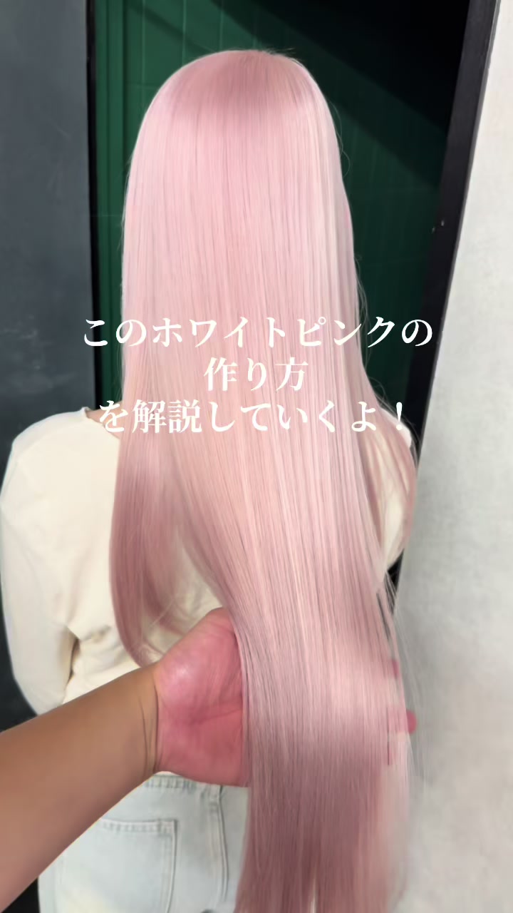 @宙也/原宿/ハイトーンカラー/ハッシュカット/ウルフカット