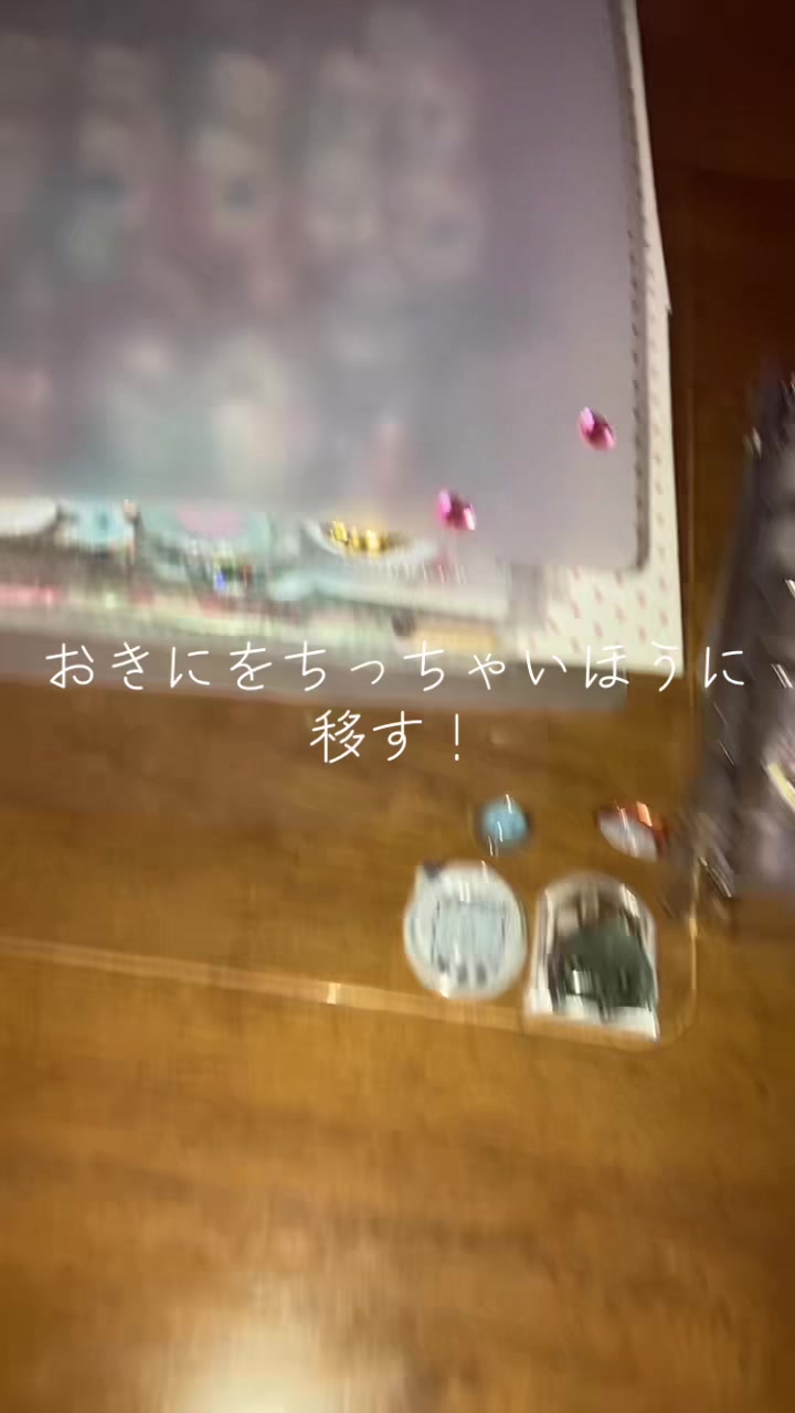 @カナ