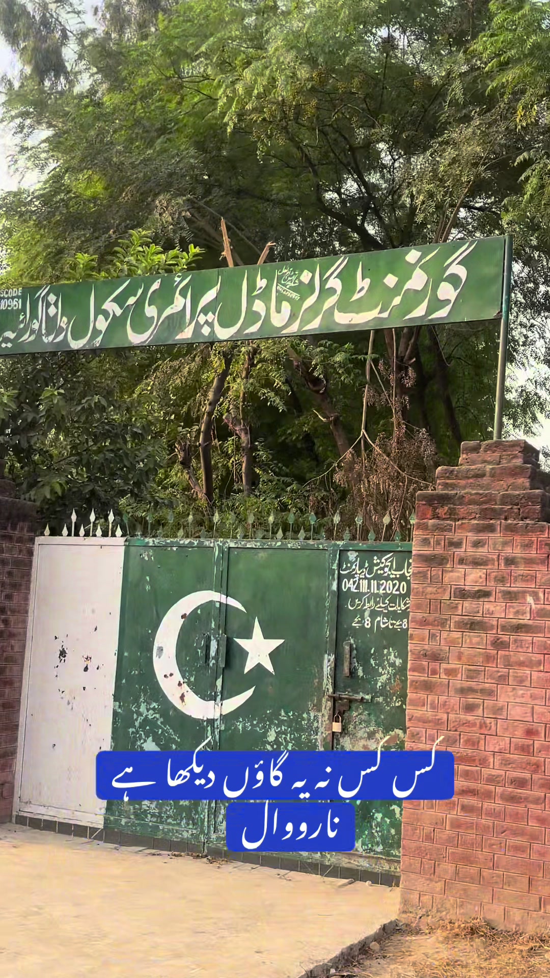 @Rehab Fatima 🇵🇰