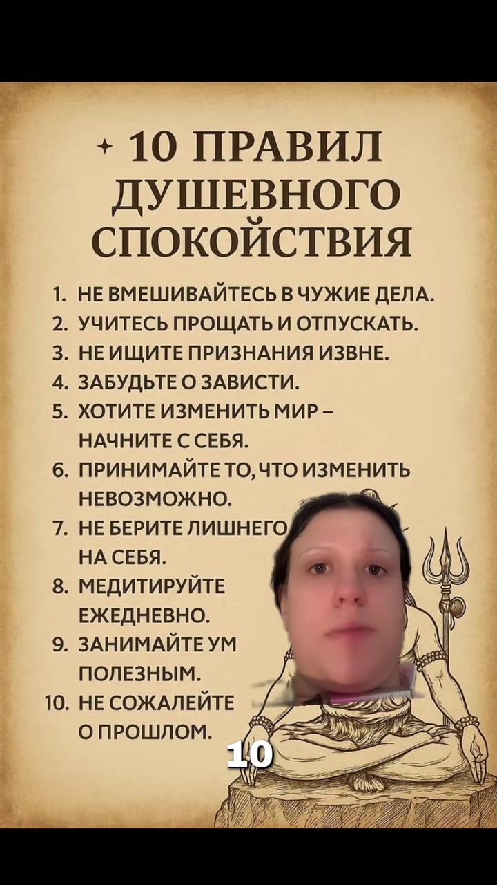@СТЕРВОЛОГИЯ