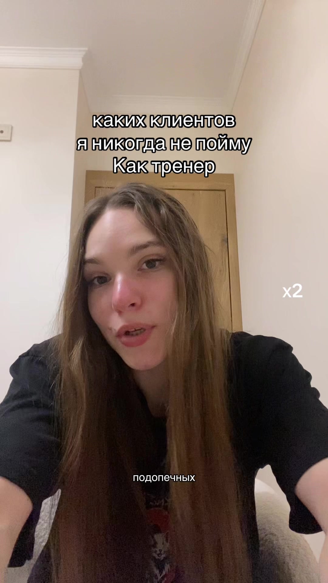 @стефа | фитнес тренер