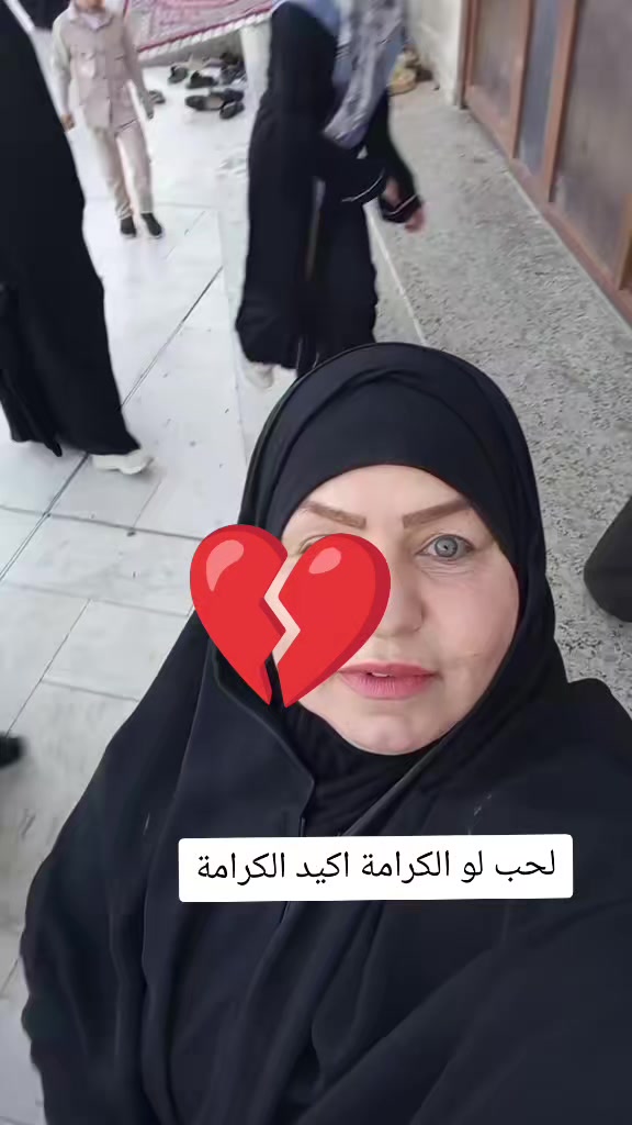 @ام شهد💔