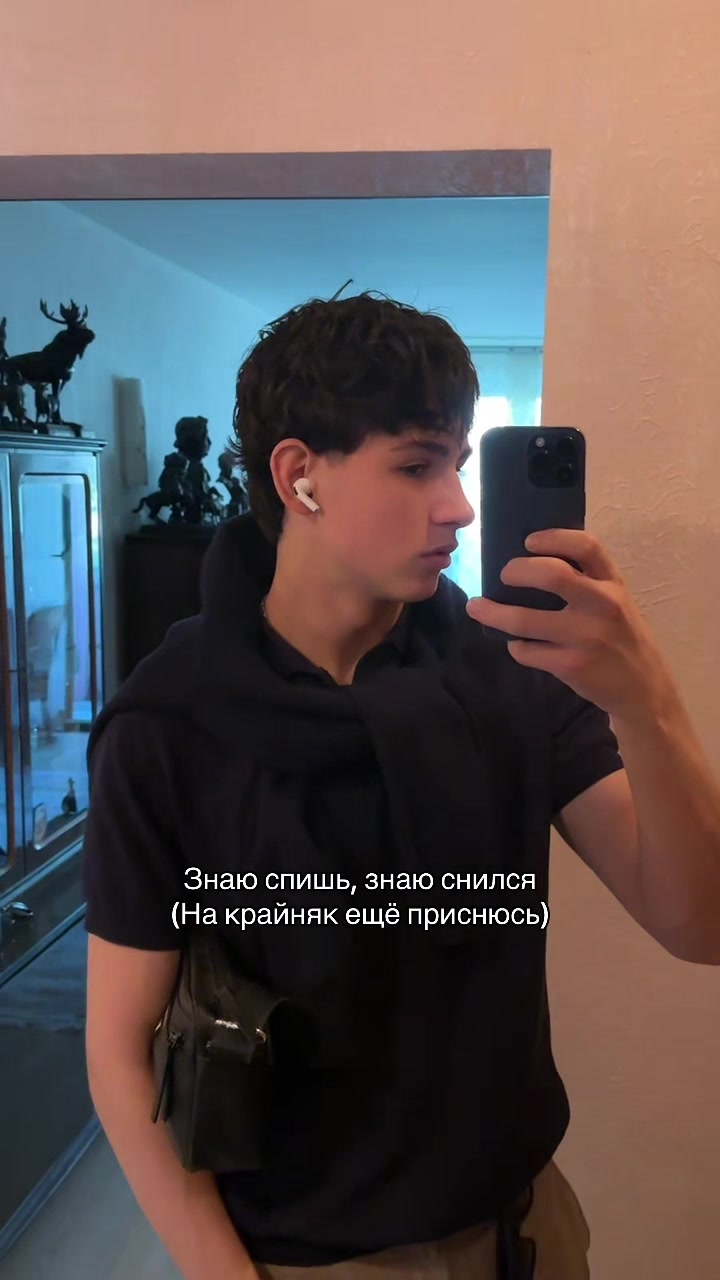 @Сёма