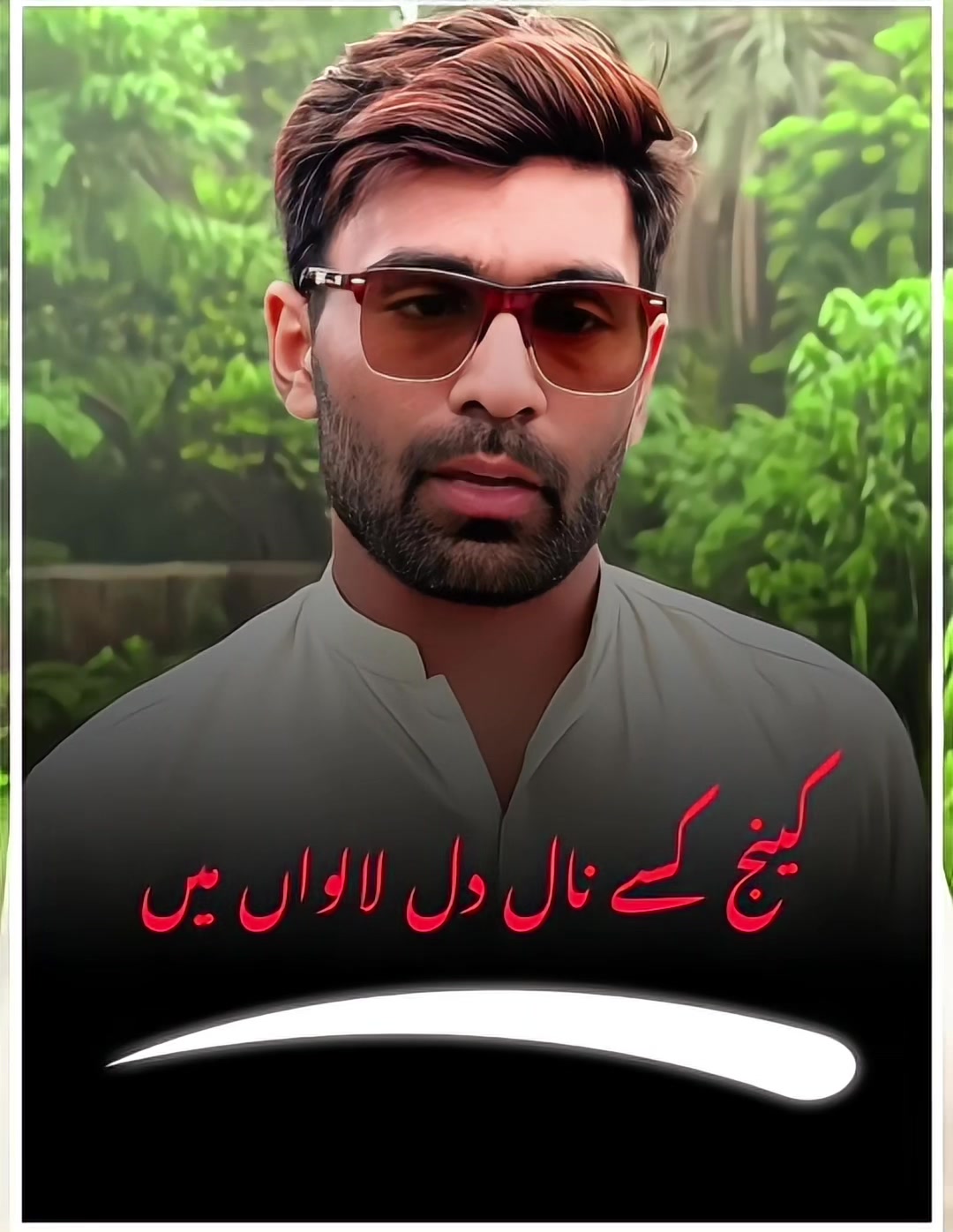 @SAITH😎SAB✅