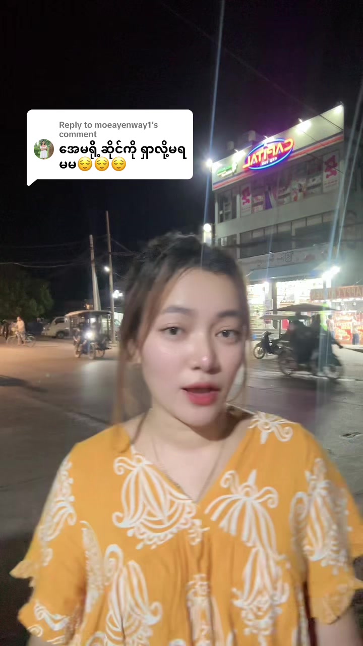 @S Khin Aye T99 အထည်ချုပ်စက်ရုံ