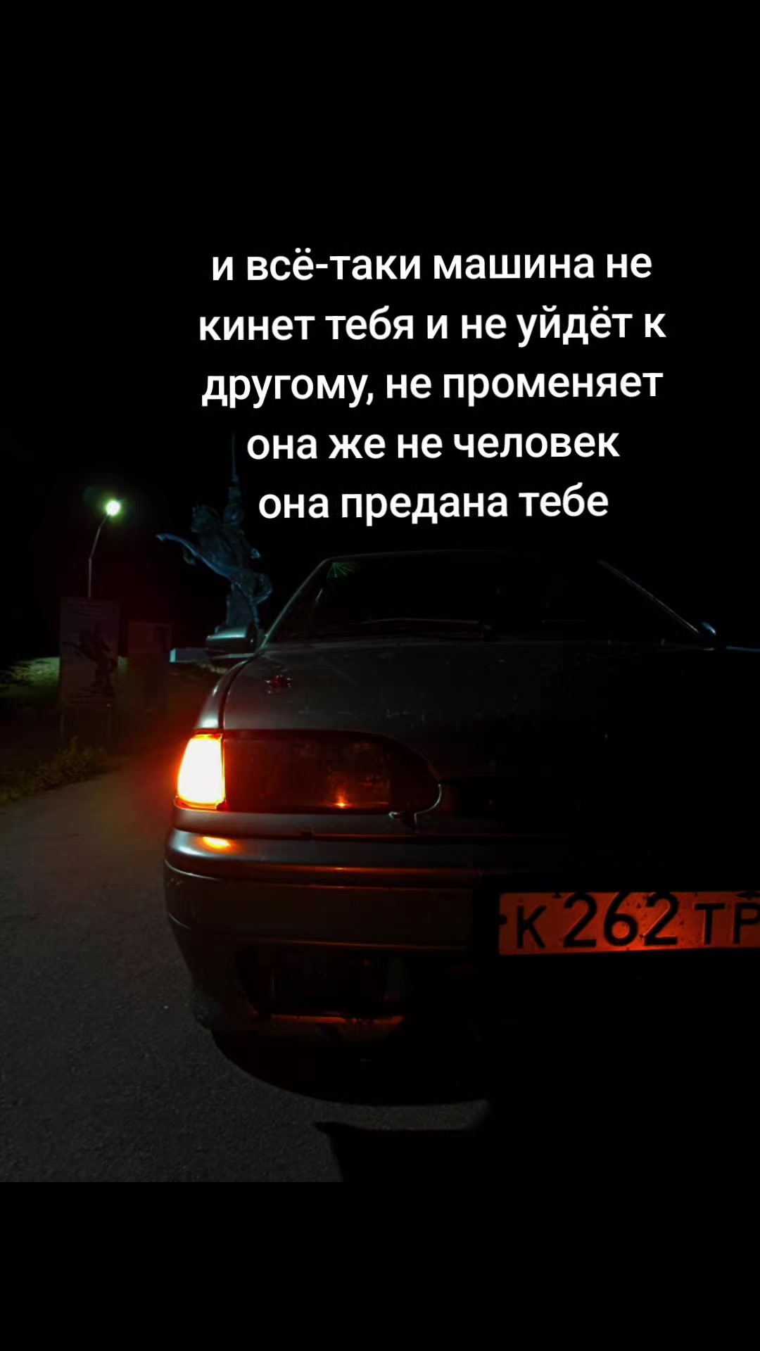 @😈К262ТР&sup3;⁴😈