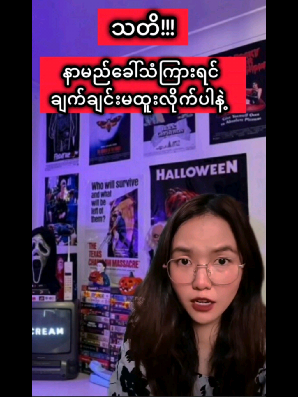 @kiki's horror