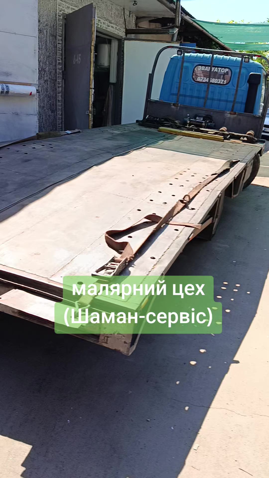 @ЕВАКУАТОР МАНІПУЛЯТОР ОДЕСА