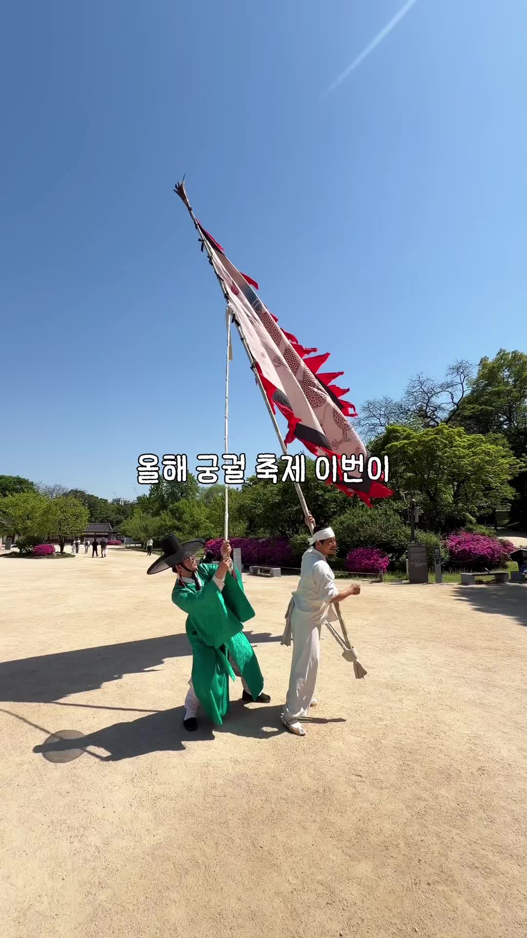 @traveler_jin