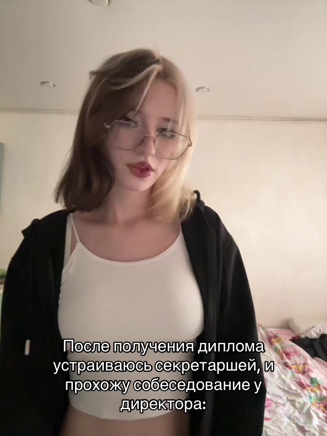 @Дирси?