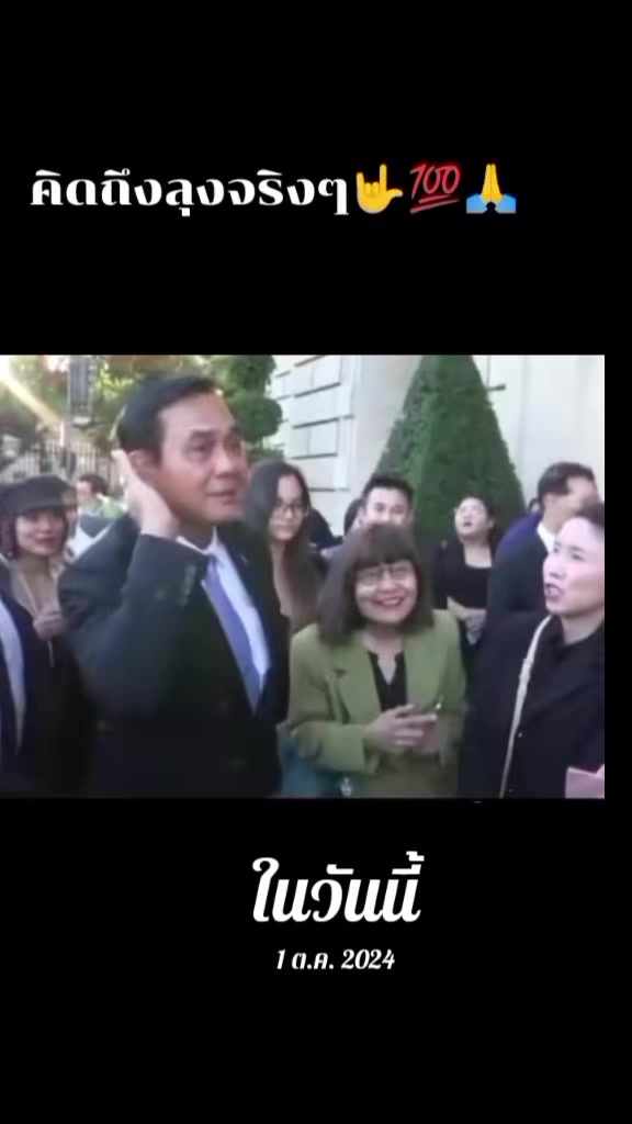 @นัำฝน-674