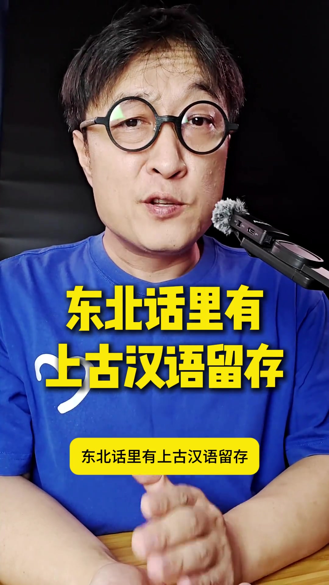 @gonghonglei