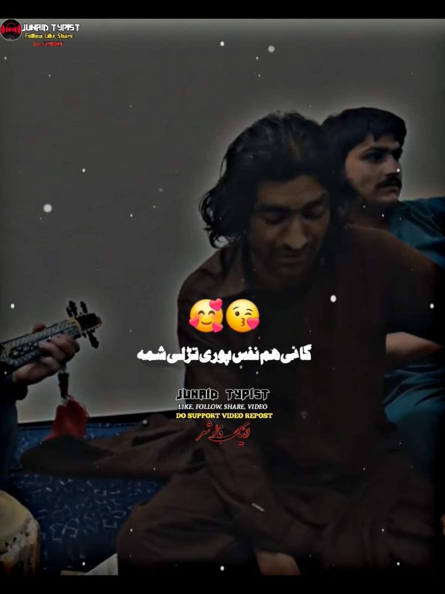@junaid typist