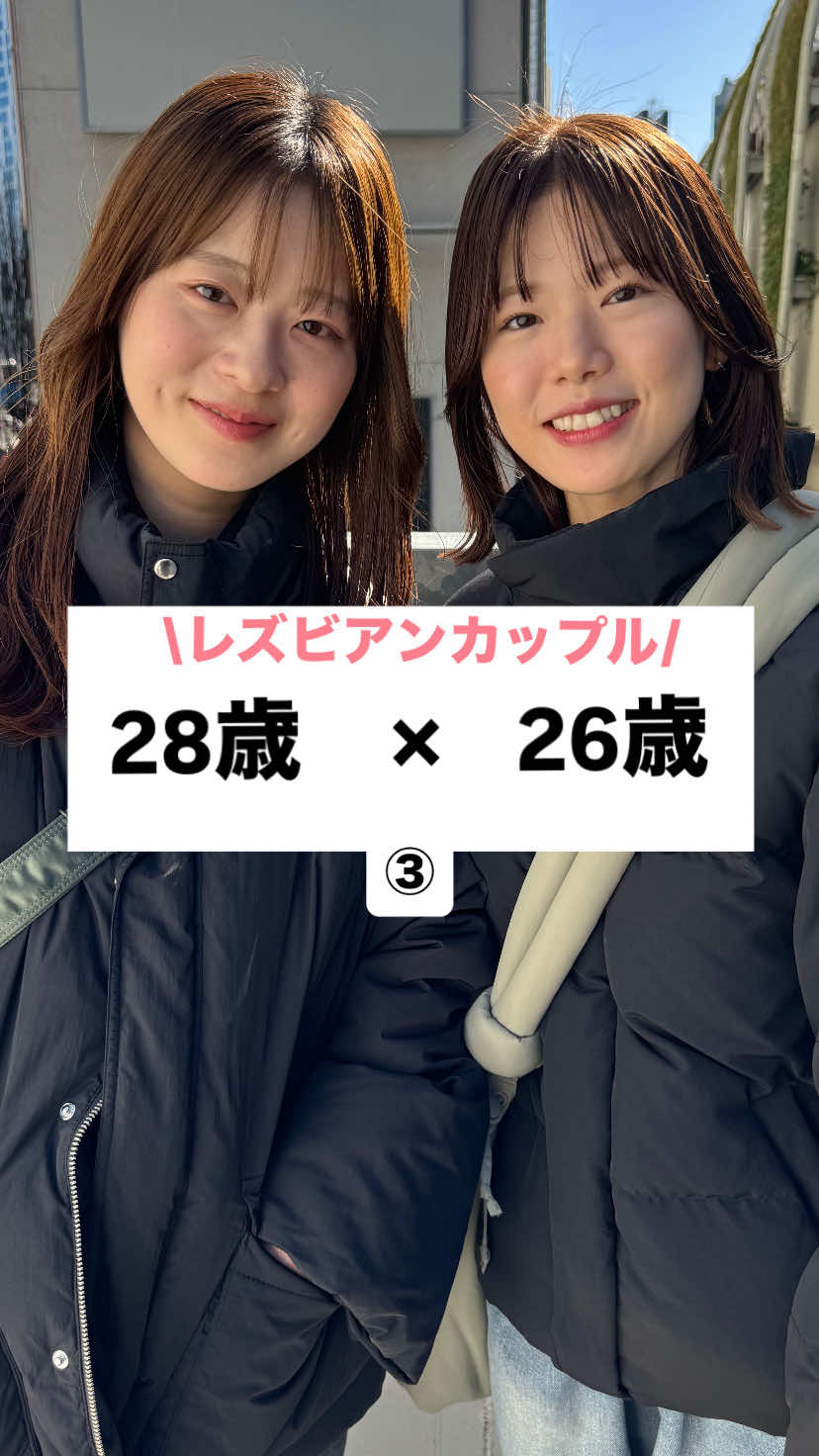 @カップル恋愛事情
