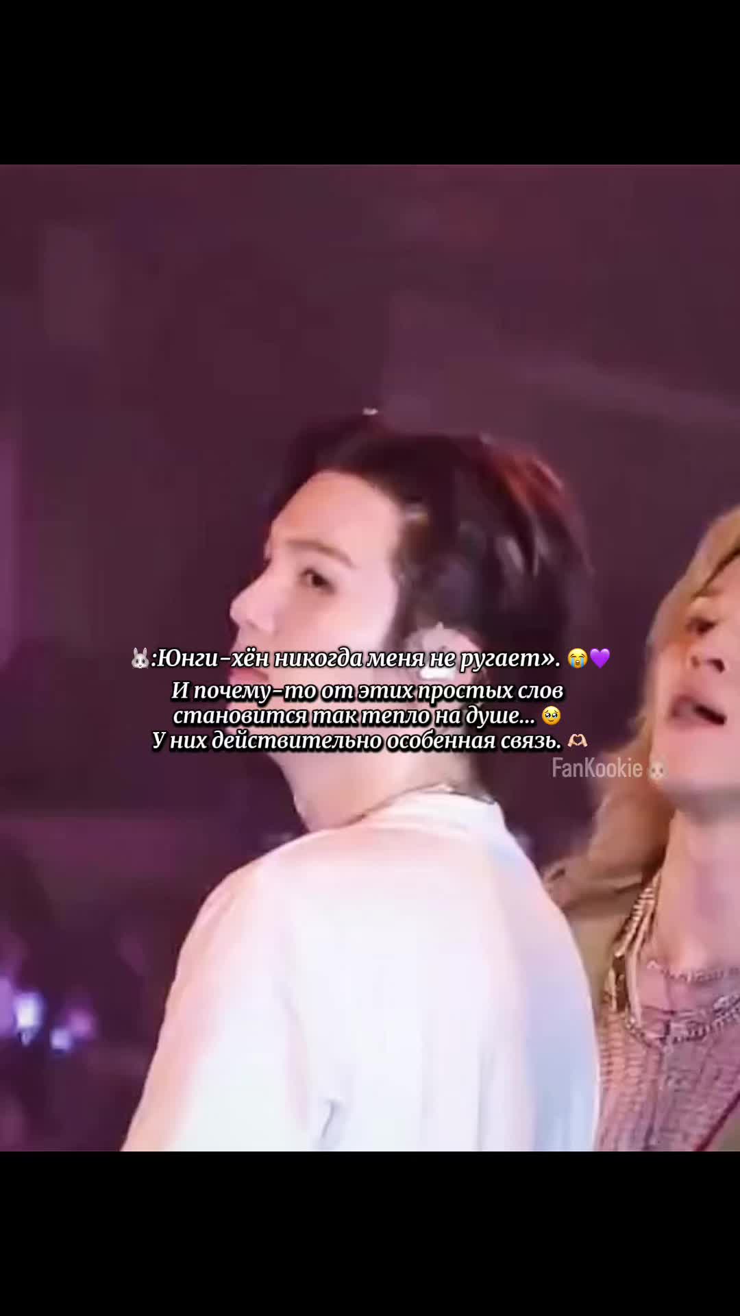 @FanKookie🐰