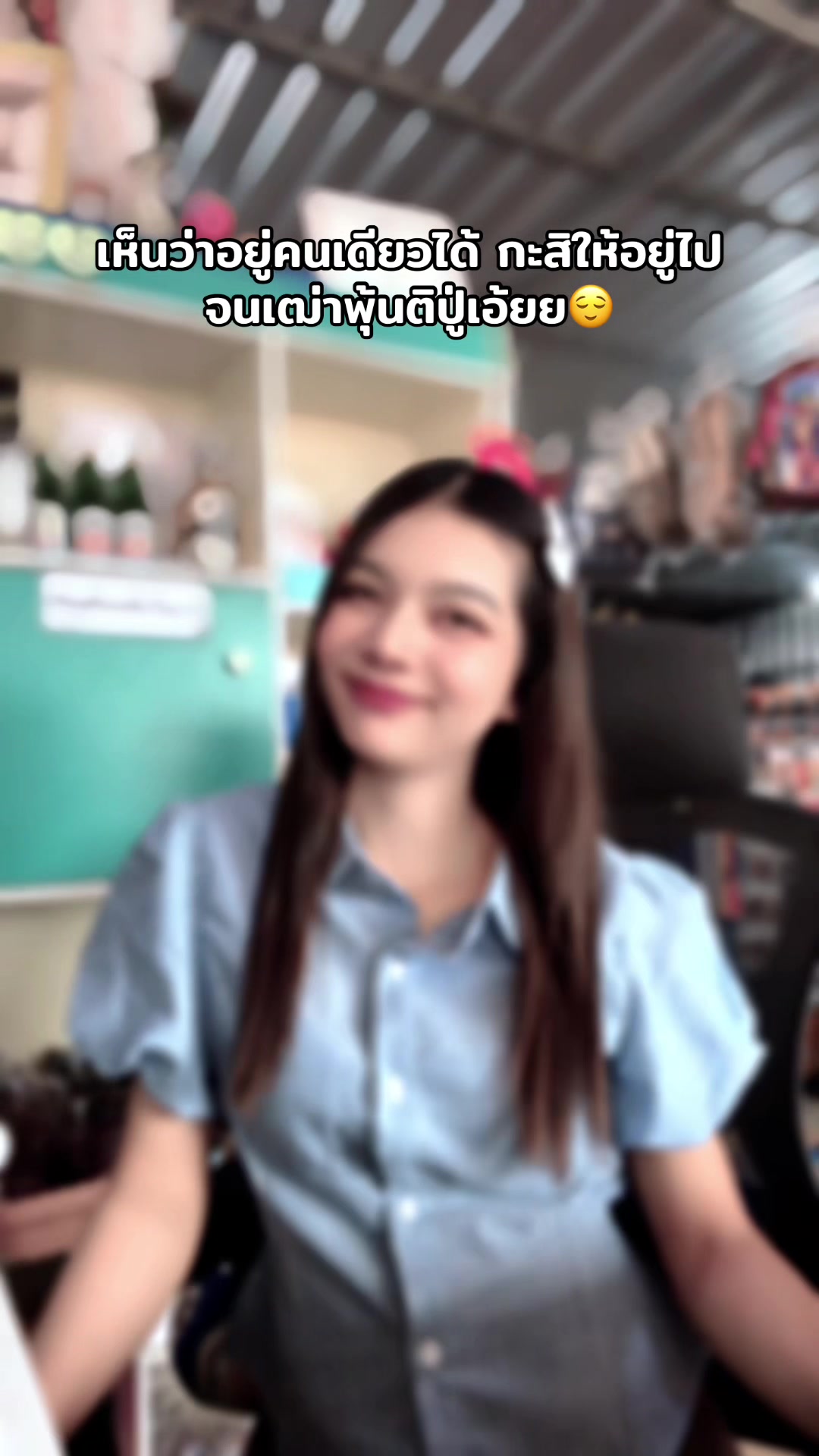 @ฝนที่เป็นแม่ค้า