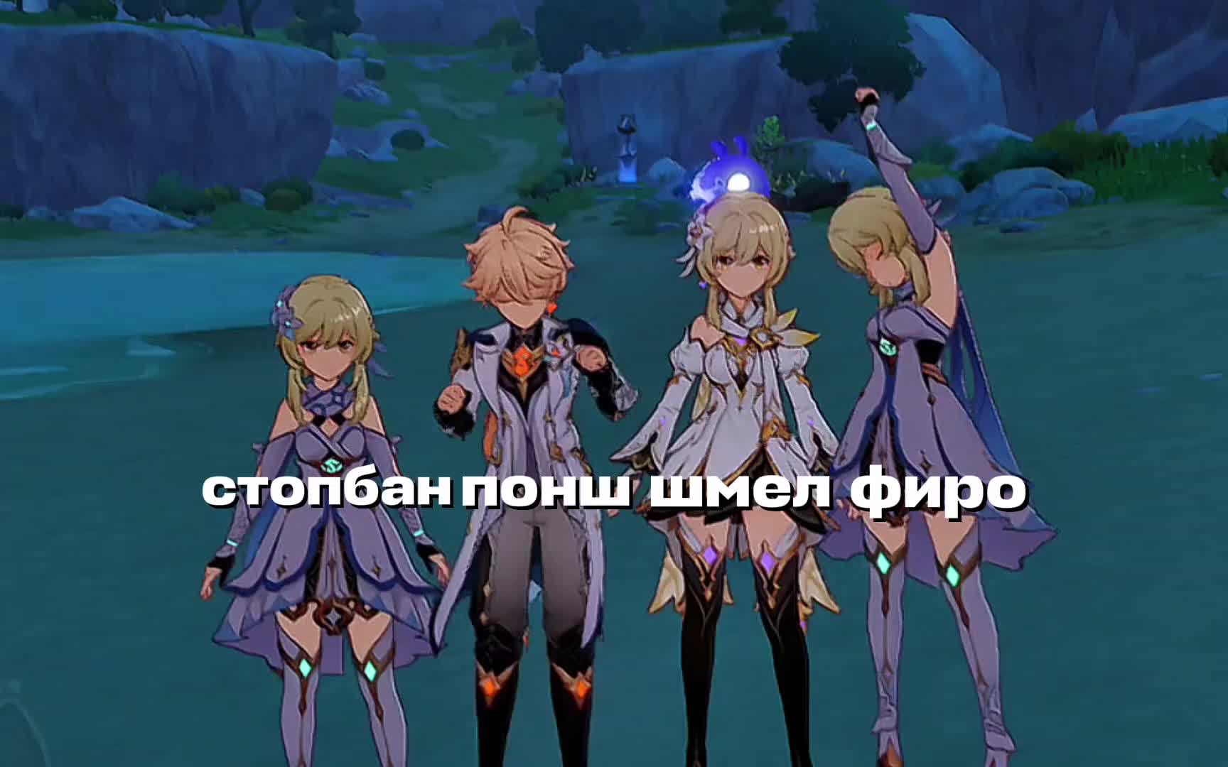 @прнш