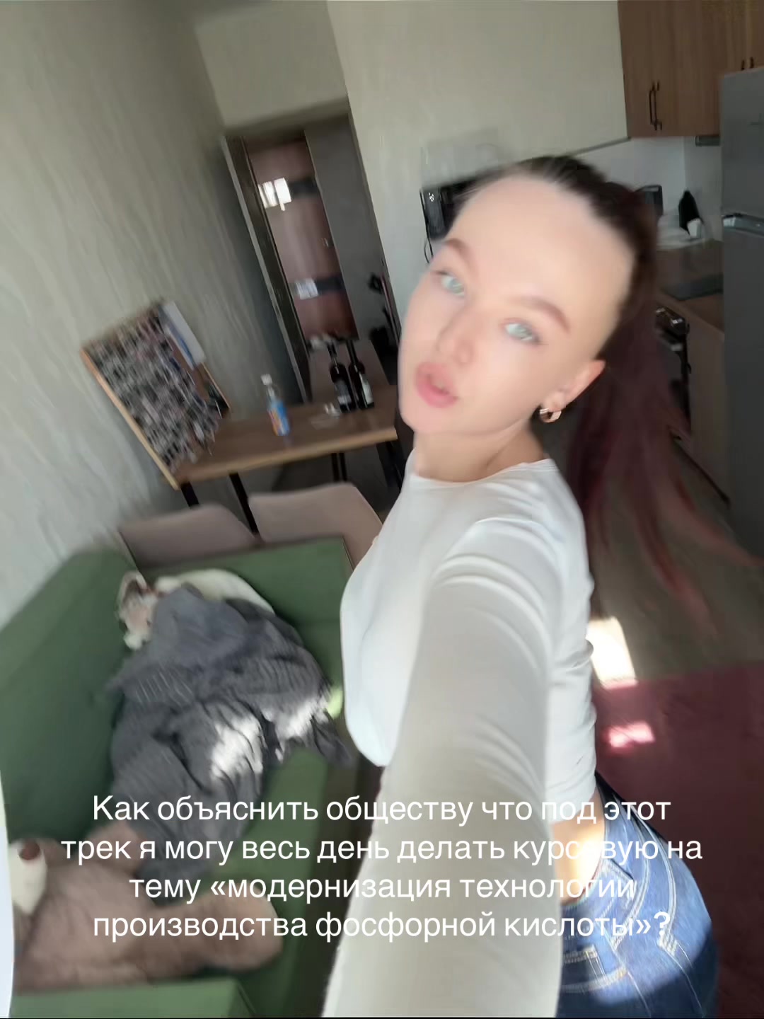 @Можно просто Ведьма