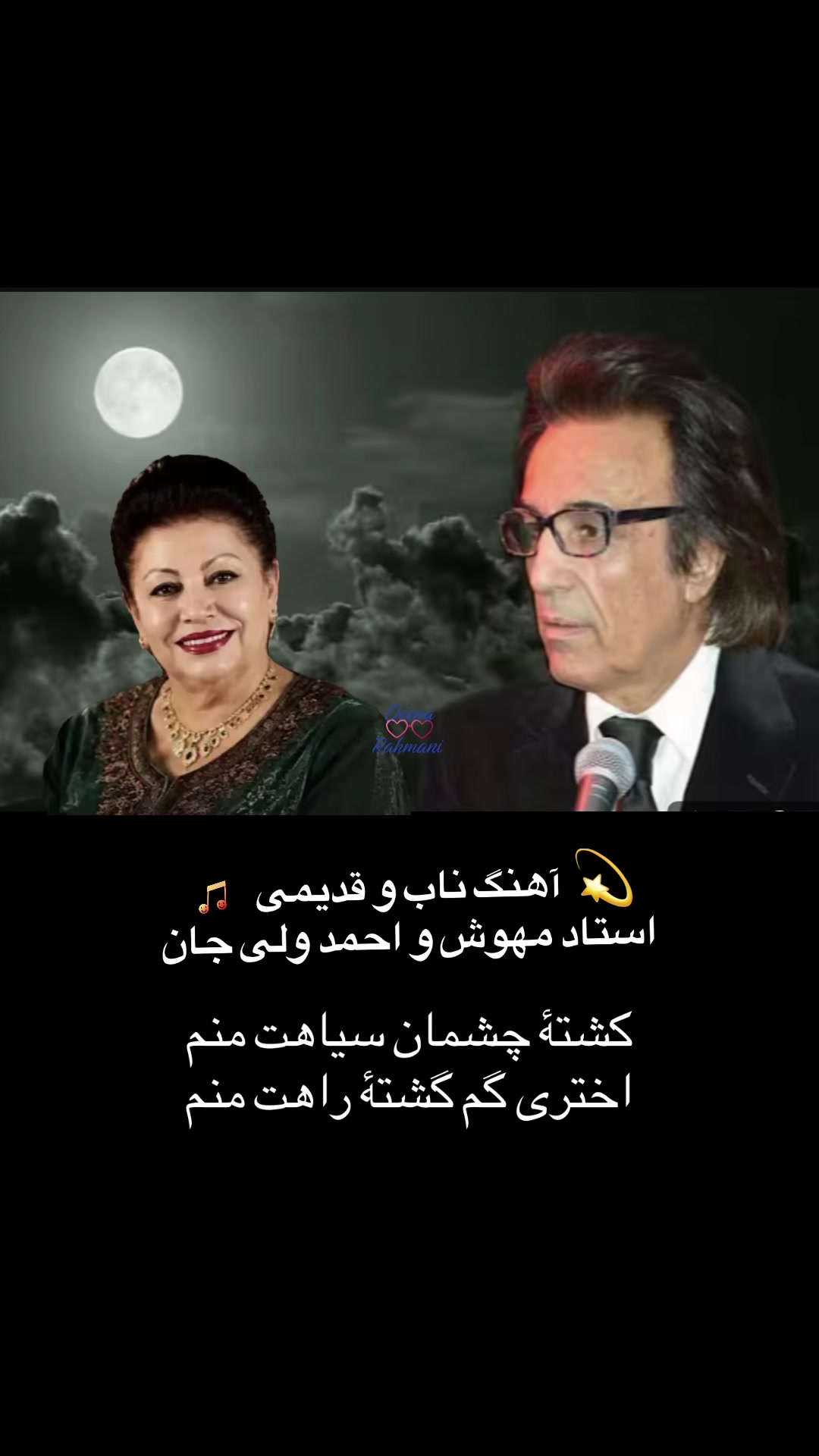 @Deena Rahmani