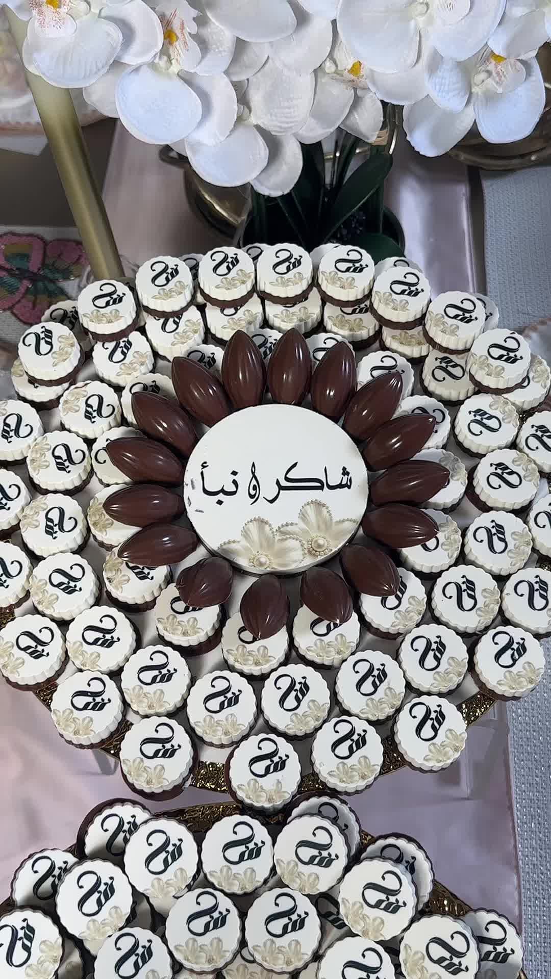 @Mays Eid