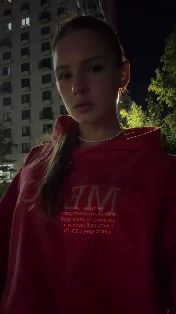 @метроша