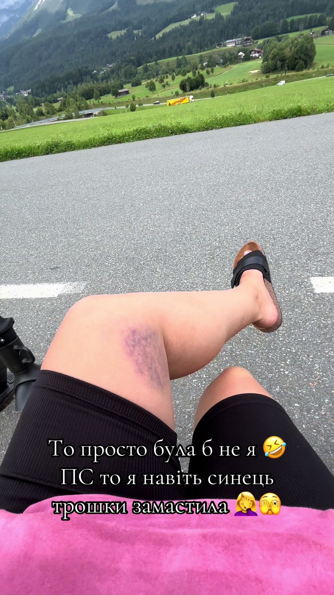 @Yanka.ua1