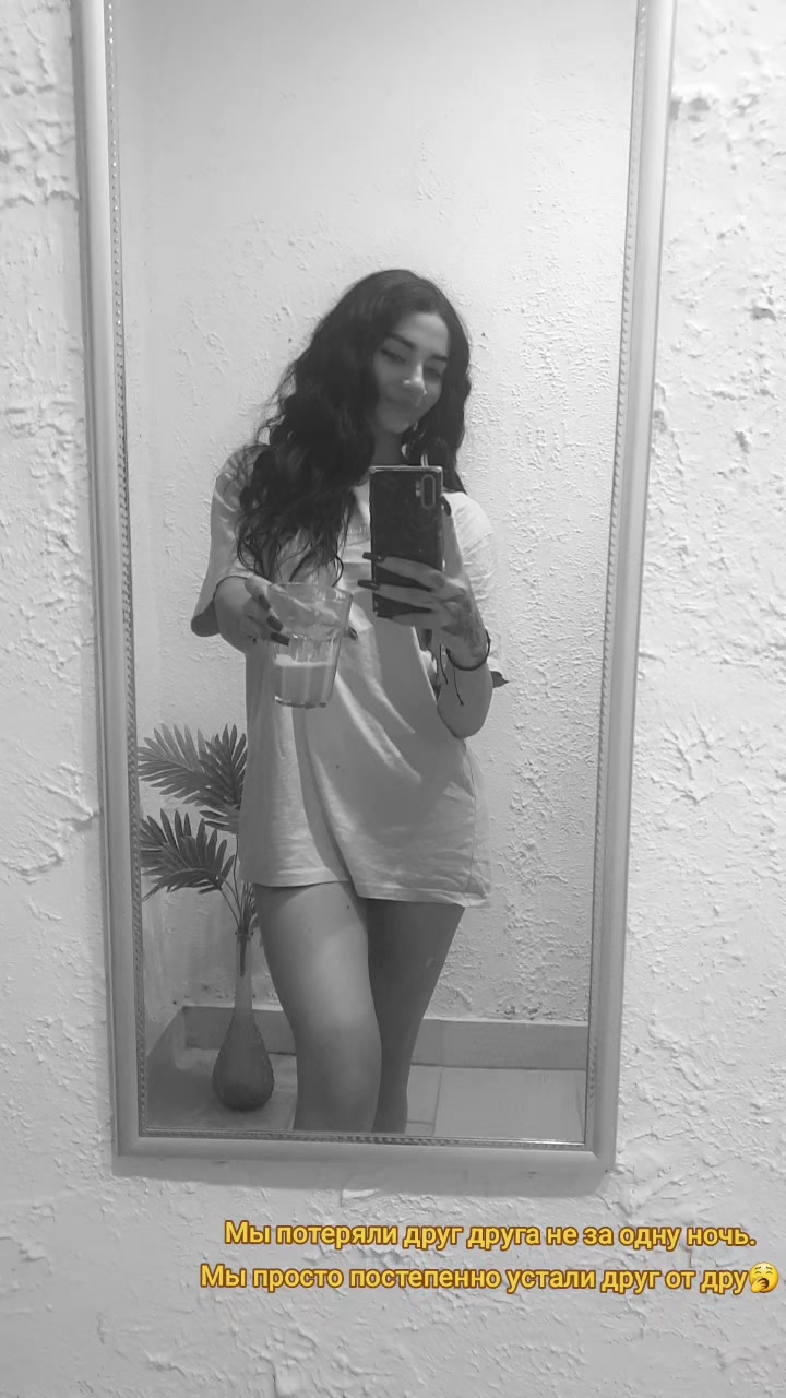 @Gabrijela💋
