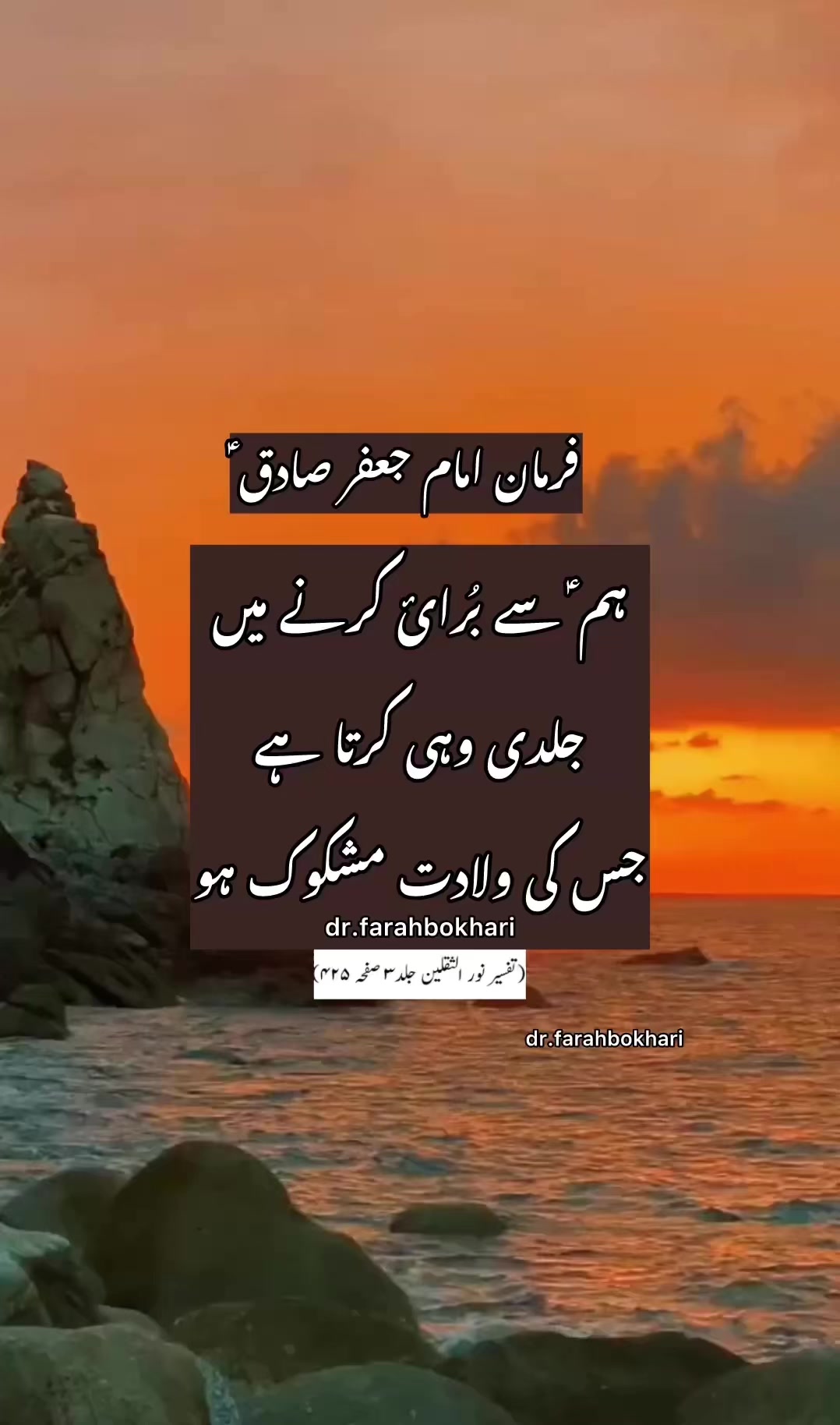 @dr.farahbokhari