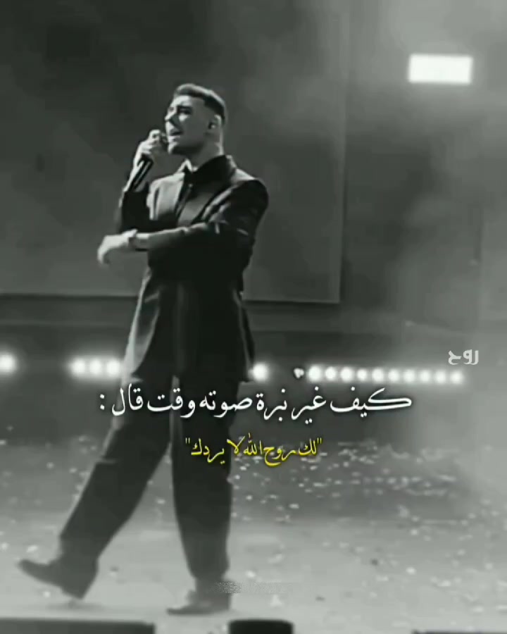 @رَوح.