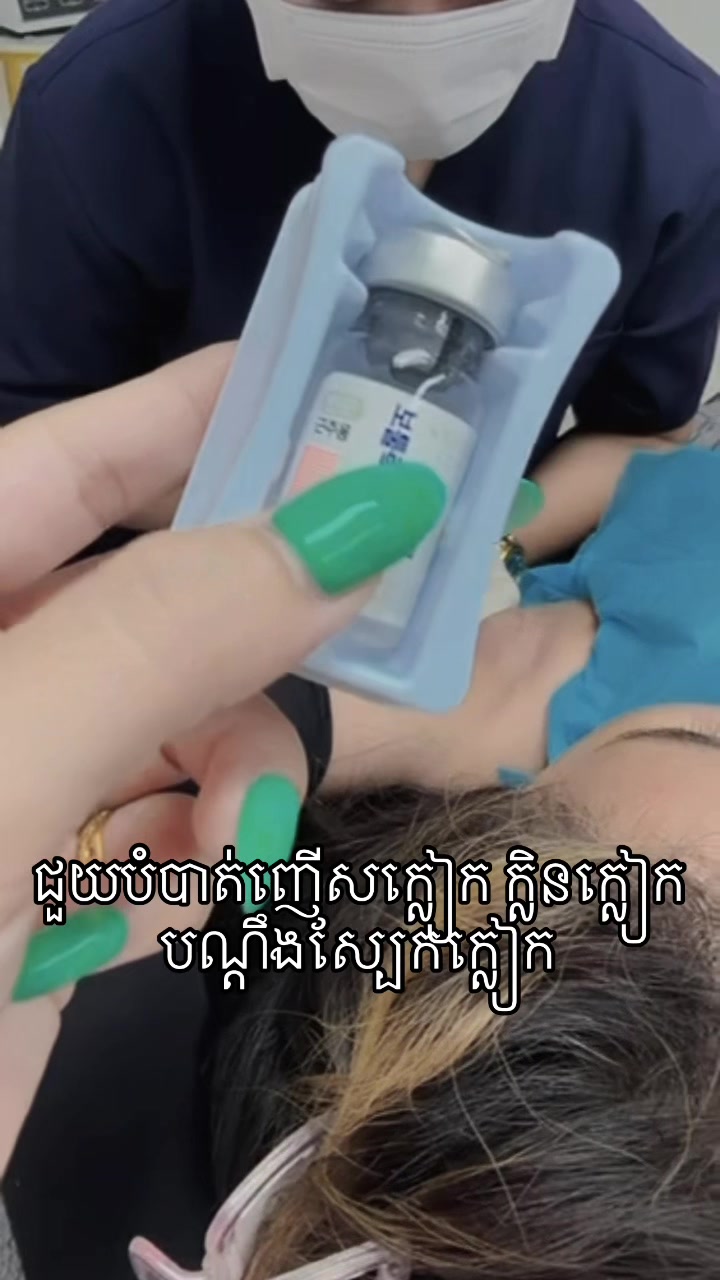 @fb:somneng sreng