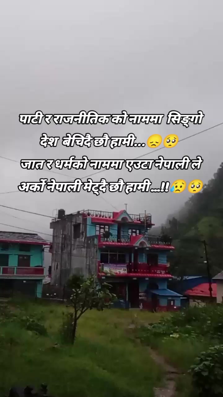 @🇳🇵Dream girl🥺🇰🇷