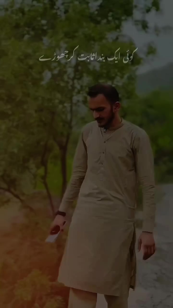 @ABBASI Boy 😑🫴❤️