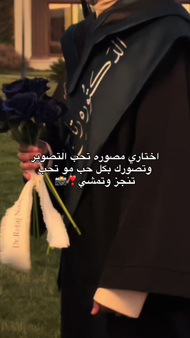 @مــصورة سُـــوبي🦢