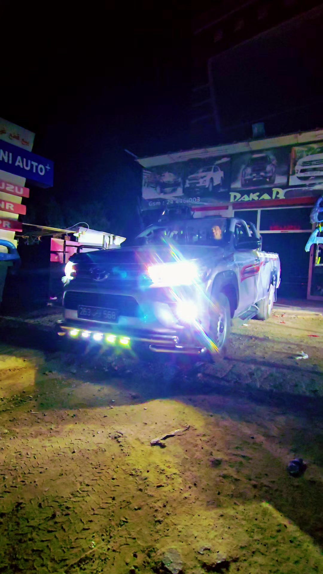 @اكسسوار الجم