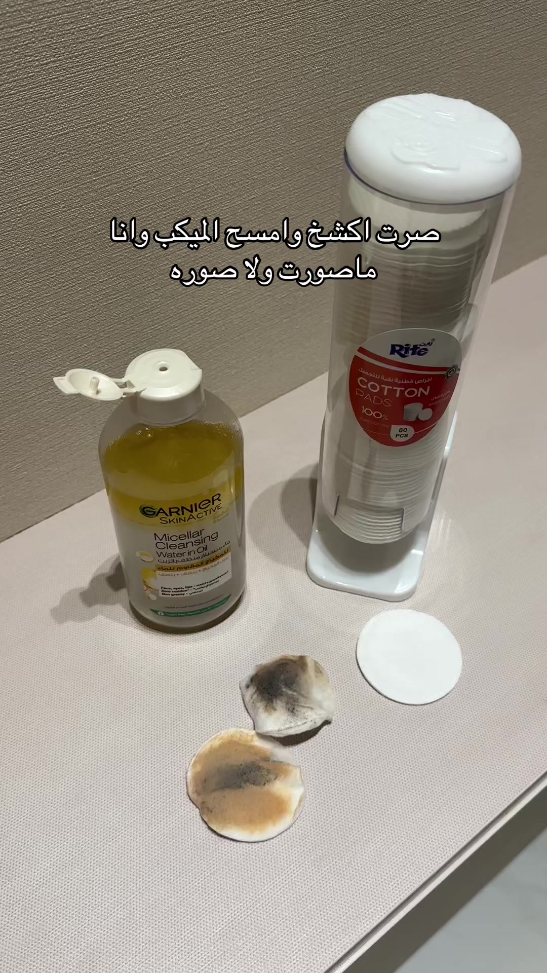 @الاء الجويان 🌟