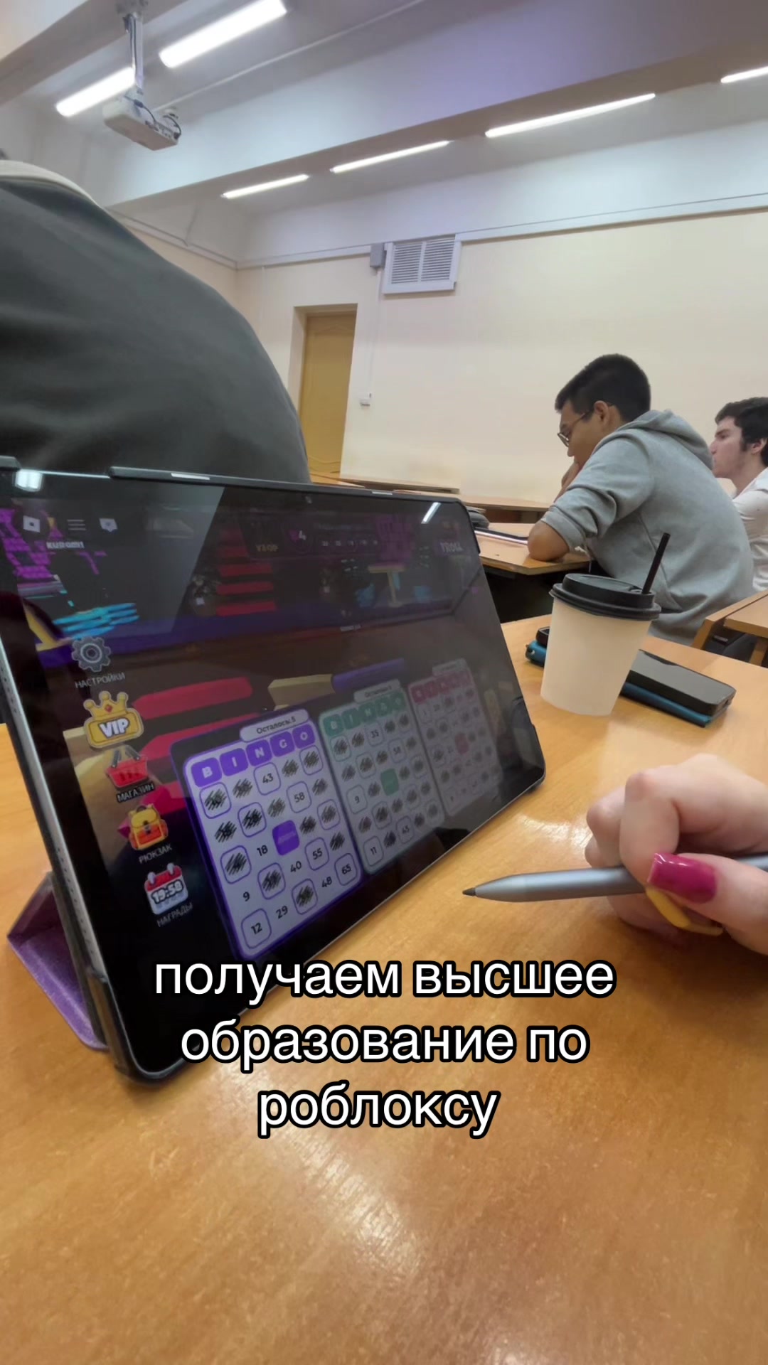 @tasty@