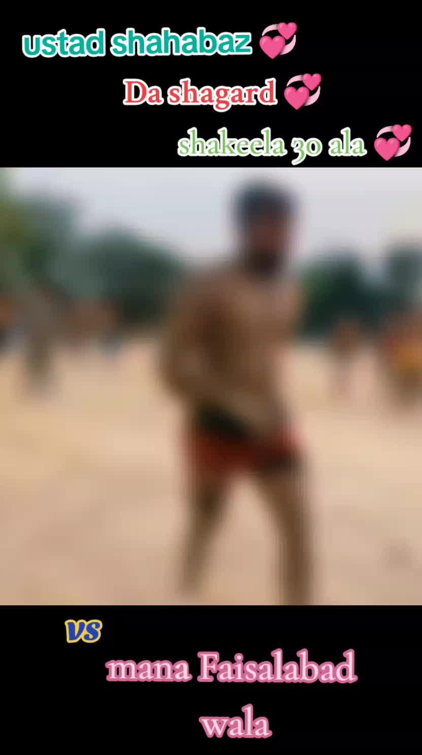 @شکیل 230آلہ