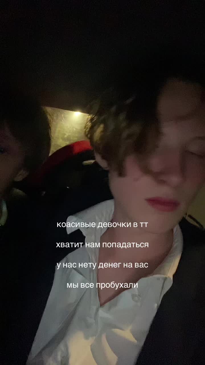 @blonde