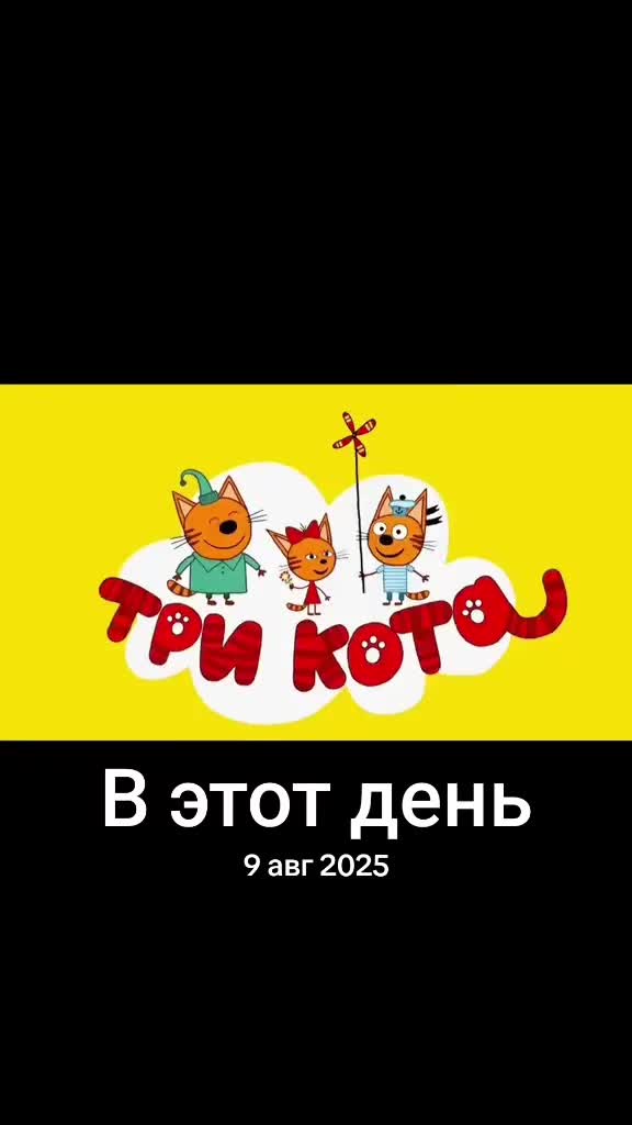 @Мультики для 👫