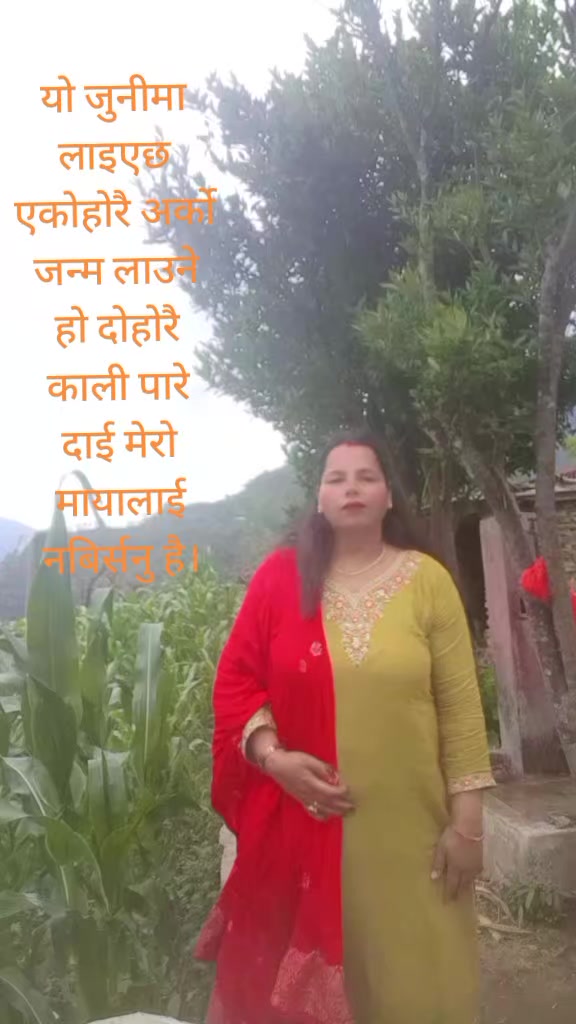 @sõñîshá ádhìkârí