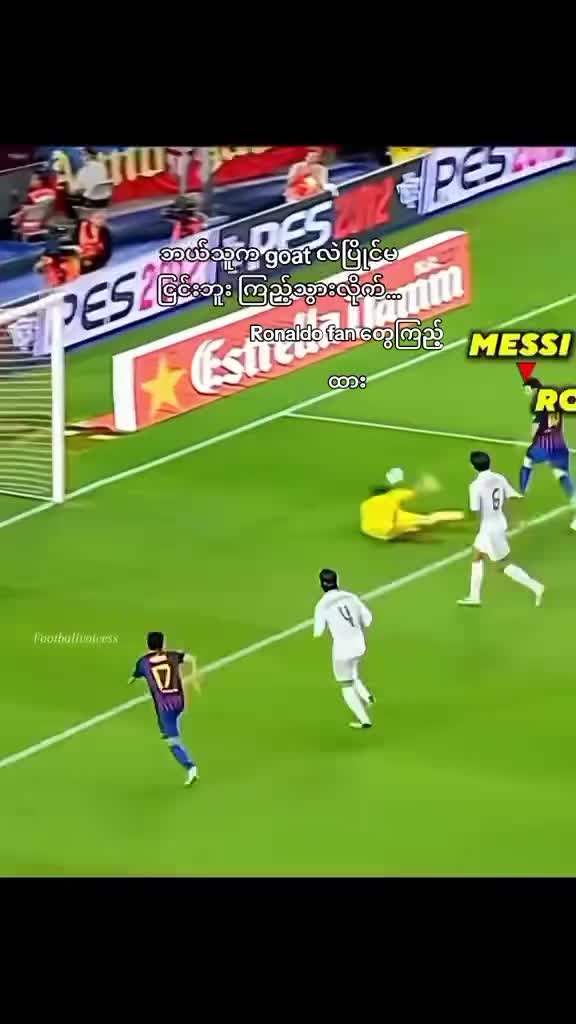 @Yamal fan.Messi fan