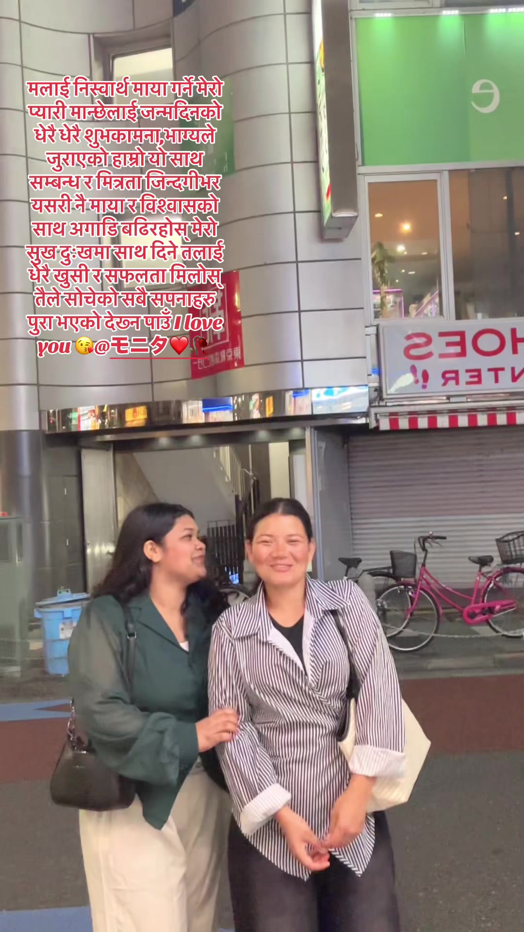 @gunjan_giri2 🇳🇵🎌