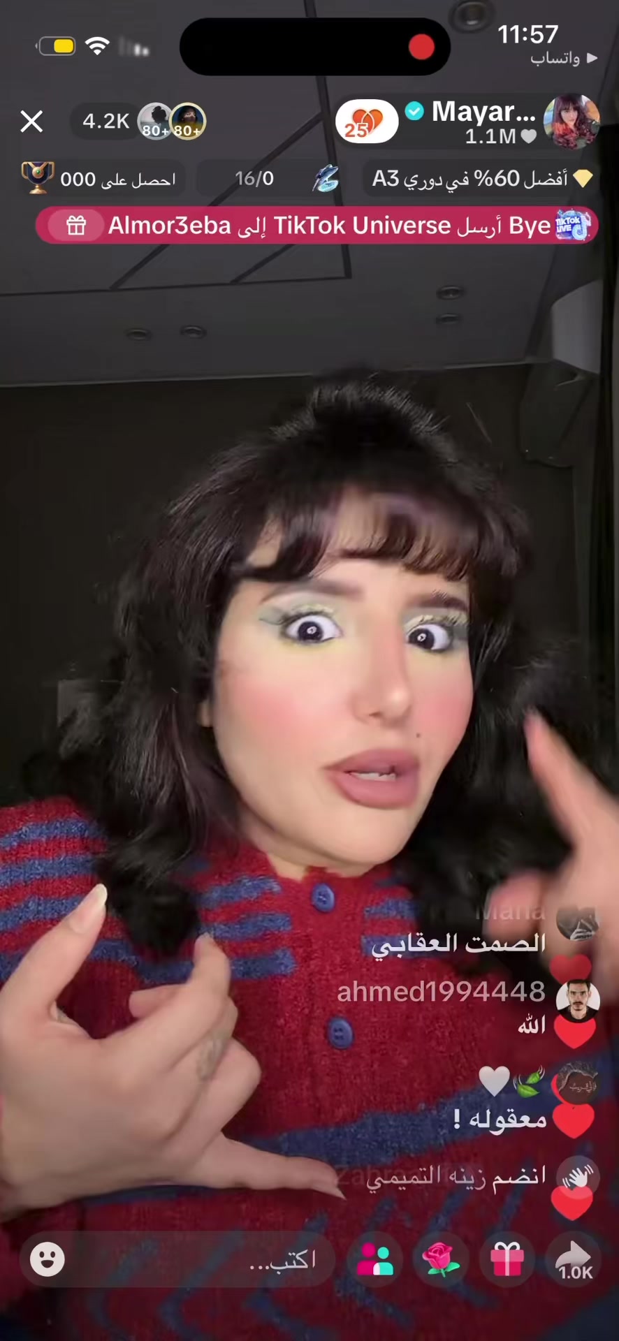 @افتكارو🩵🇾🇪