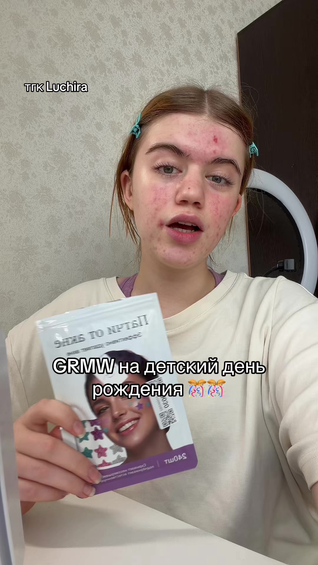 @тгк Luchira