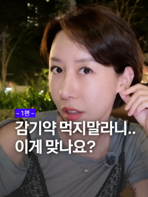 @요롱의사 황아름