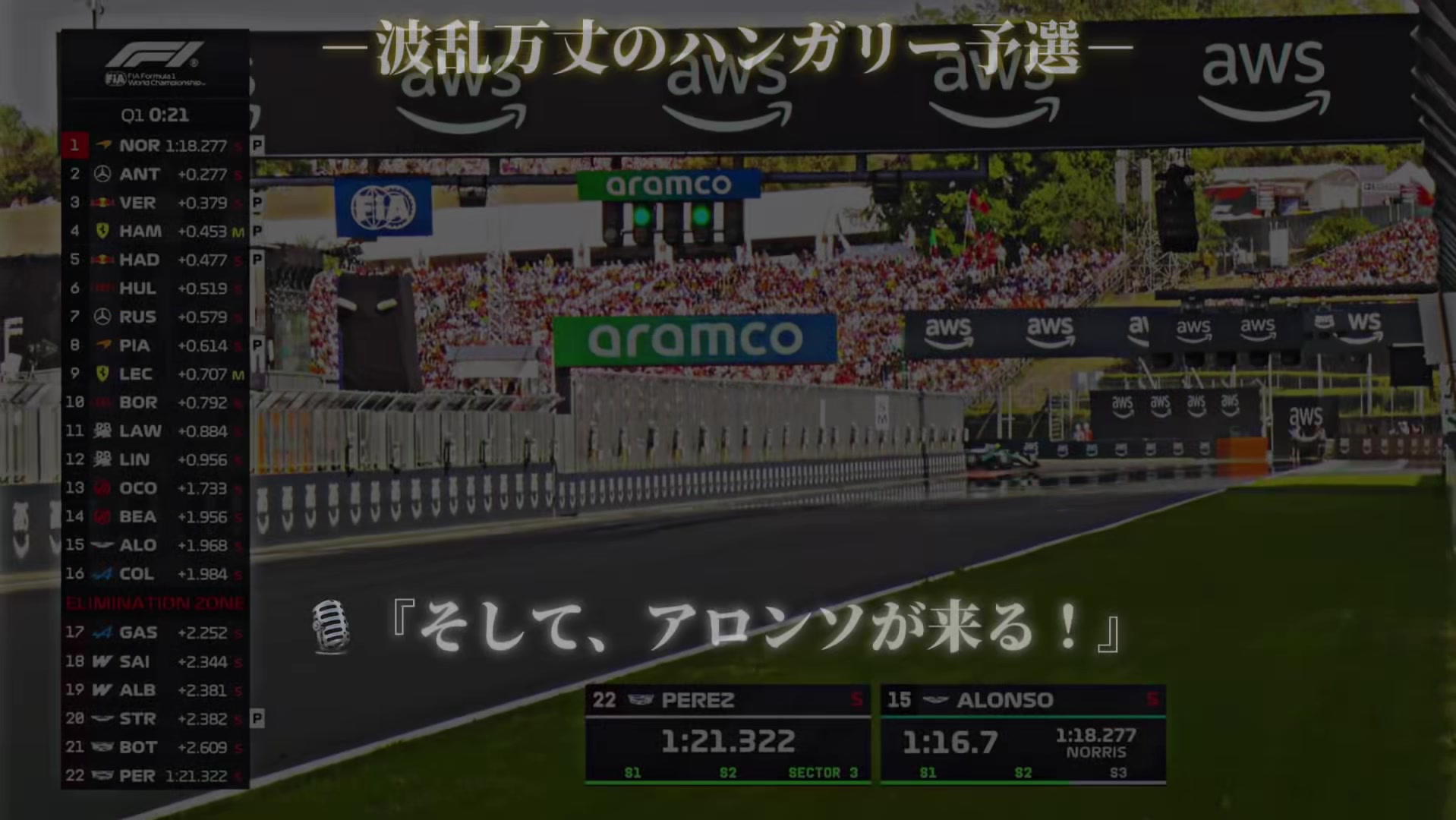 @ryoryo-f1