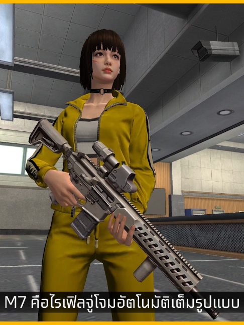 @Garena Free Fire TH