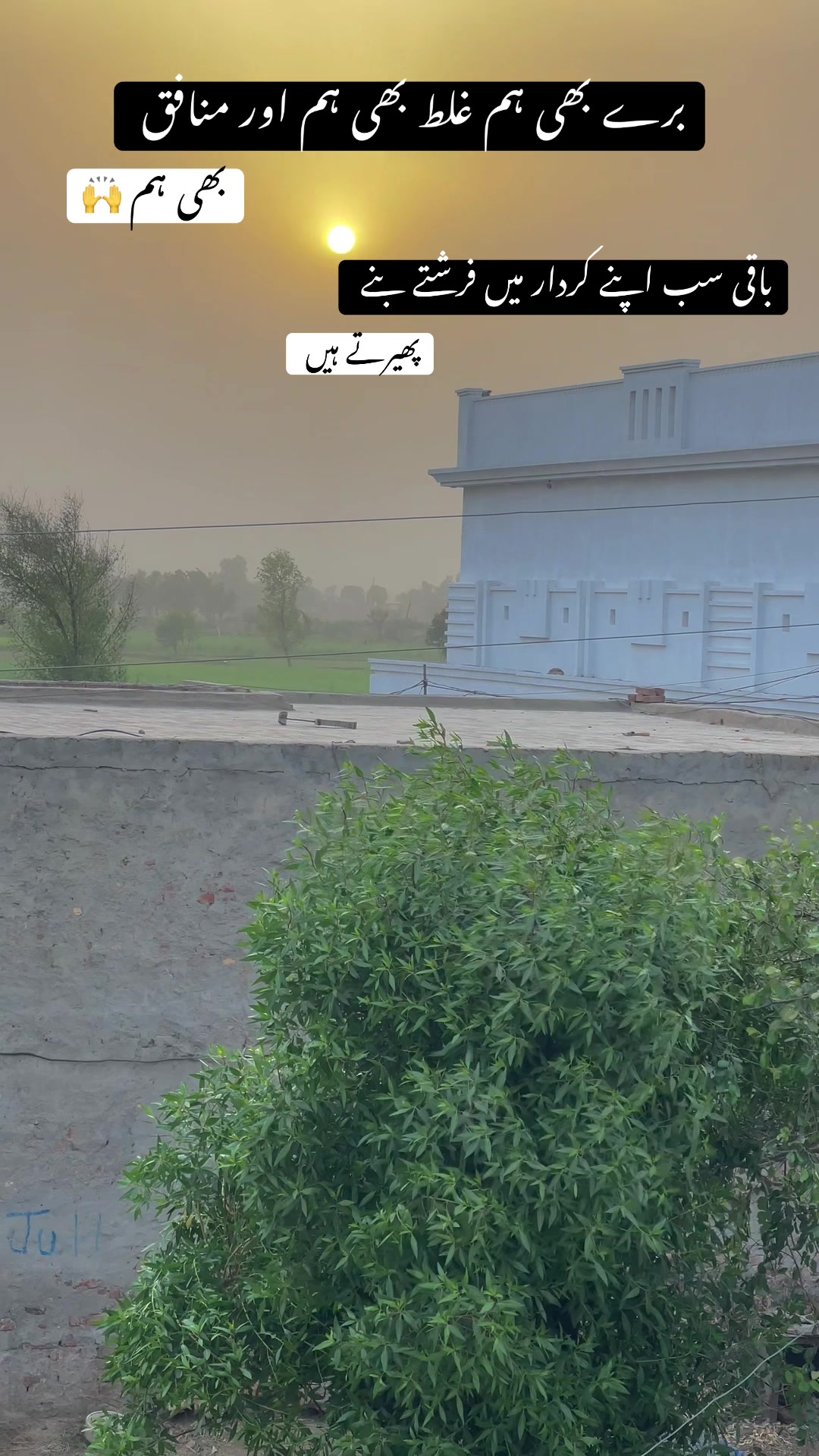 @🥀مٹی پنجاب دی🥀