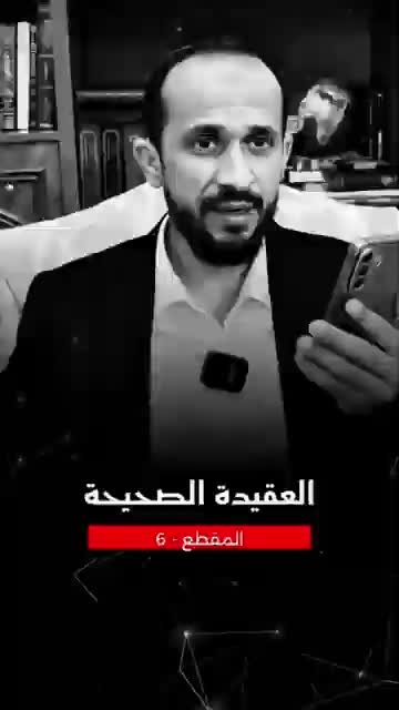 @علوم العقيده