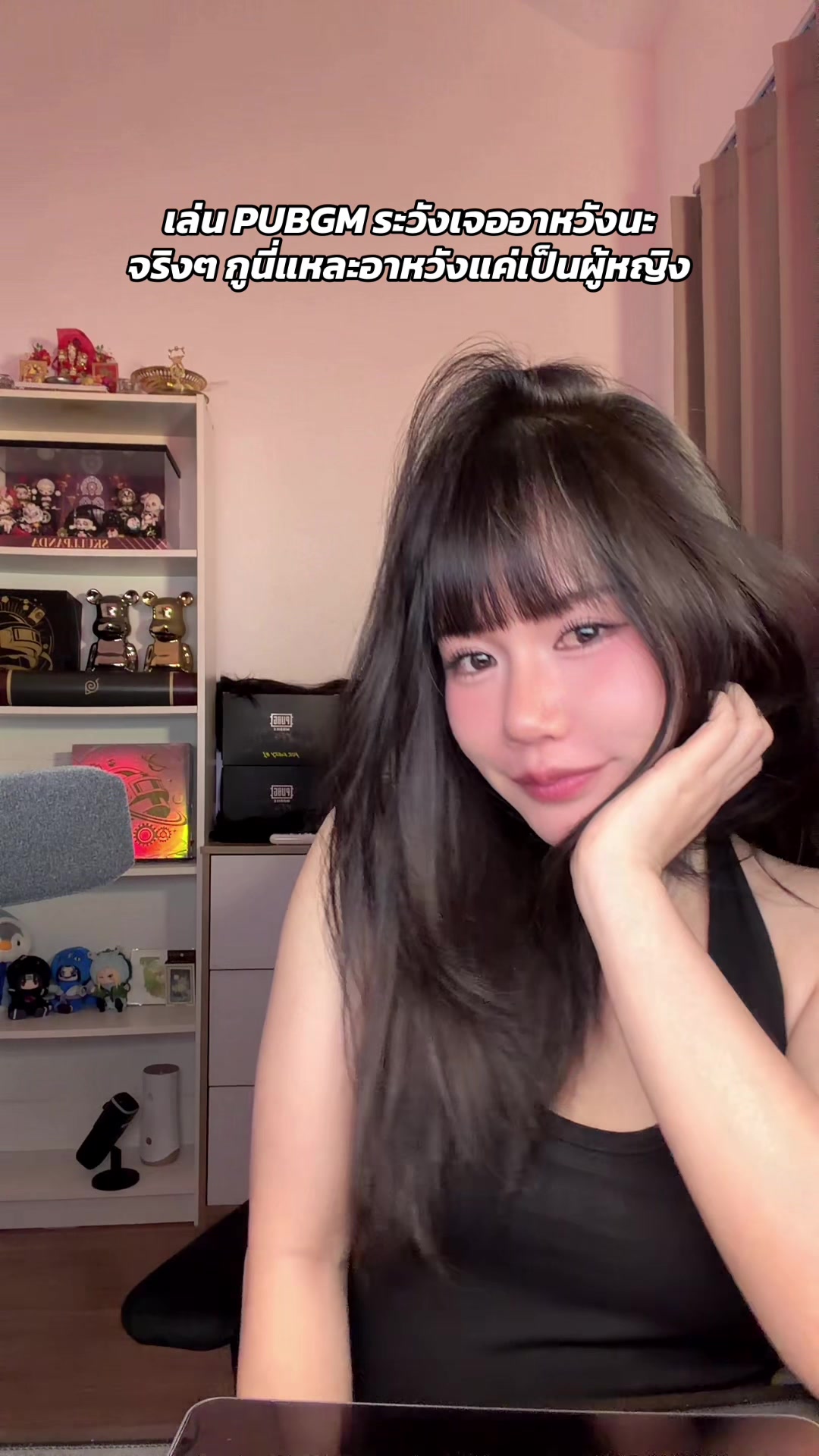 @GamNanangCH - แก้มนะนาง